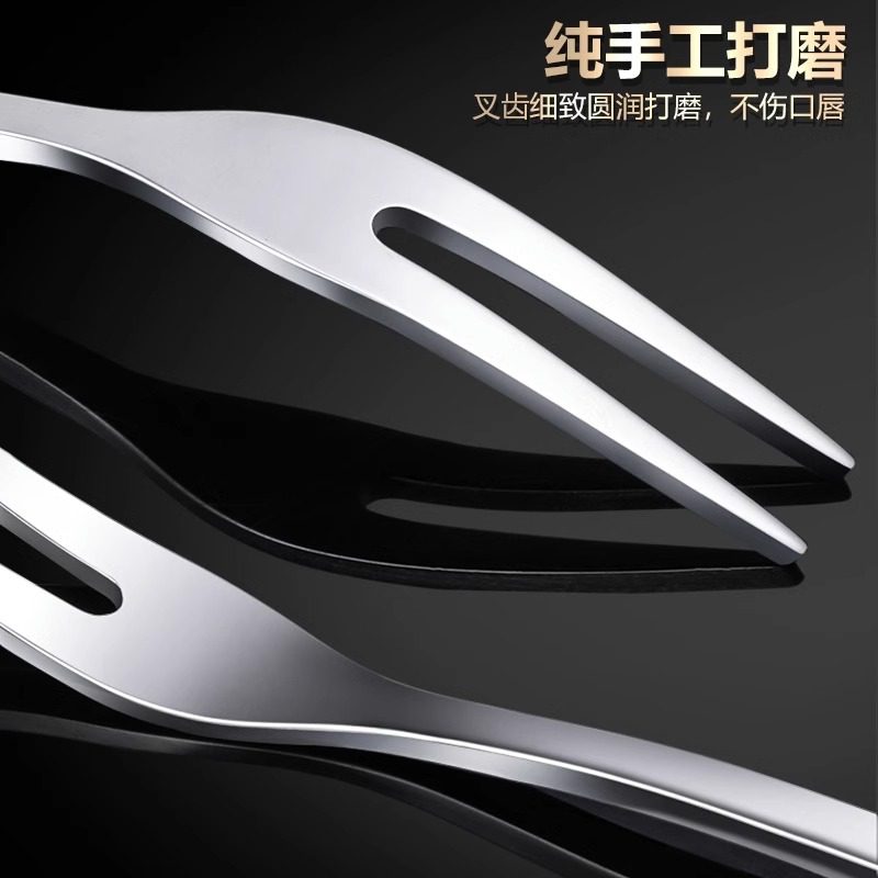 水果叉不锈钢叉子餐具创意家用高级水果叉套装高端316甜品叉日式,淘宝优惠券,粉丝福利购,淘宝优惠卷