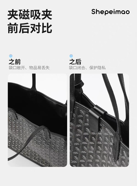 适用于戈雅托特包磁吸扣包夹配件内胆肩带狗牙封口包包