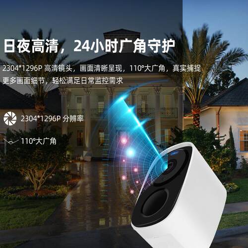 Vstarcam家用摄像头不插电手机远程监控器4GWIFI超清楼道无需网络 - 图2