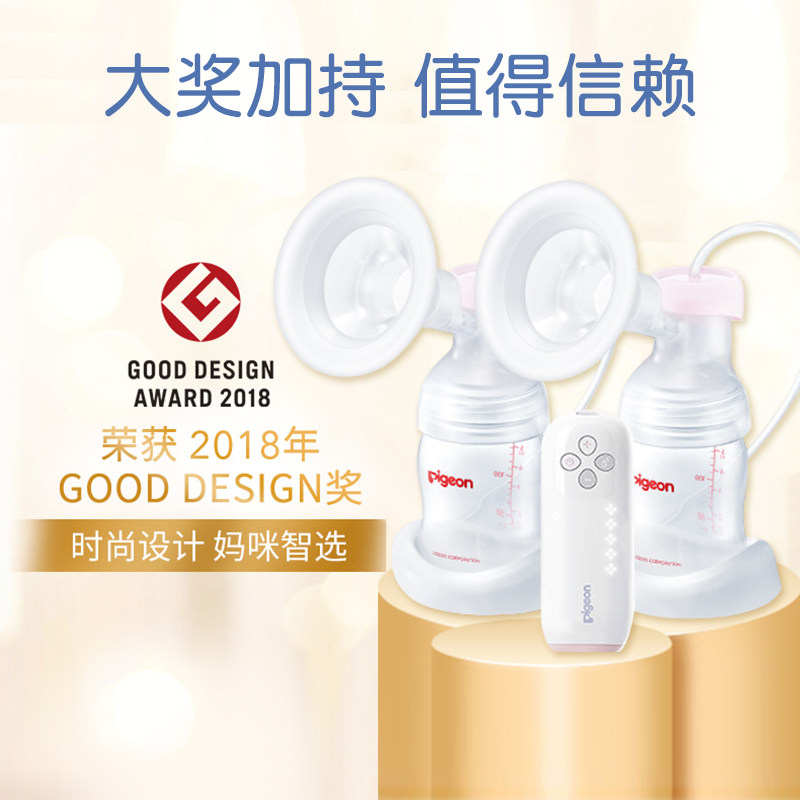 【贝亲官方专卖店】贝亲电动吸奶器 贝亲爱晟道亨吸奶器