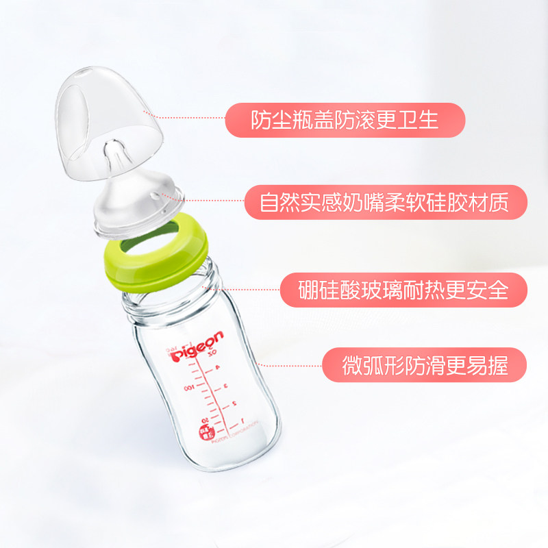 【贝亲官方专卖店】贝亲礼盒oa08奶瓶 贝亲爱晟道亨奶瓶