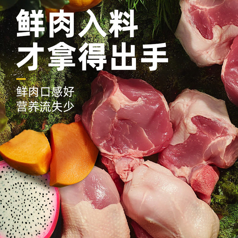 冻干猫零食宠物小猫咪冻干鸡肉冻干生骨肉高蛋白幼猫冻干零食,淘宝优惠券,粉丝福利购,淘宝优惠卷