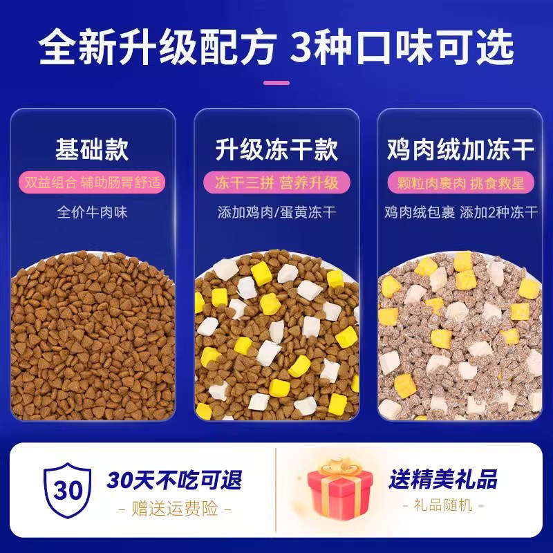 皇恒赛级古牧成犬狗粮冻干15kg大型犬粮古代牧羊犬专用全价粮