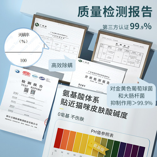 宠物狗狗小狗雪纳瑞专用沐浴露杀菌除螨洗护一体狗狗洗澡用品全套 - 图3