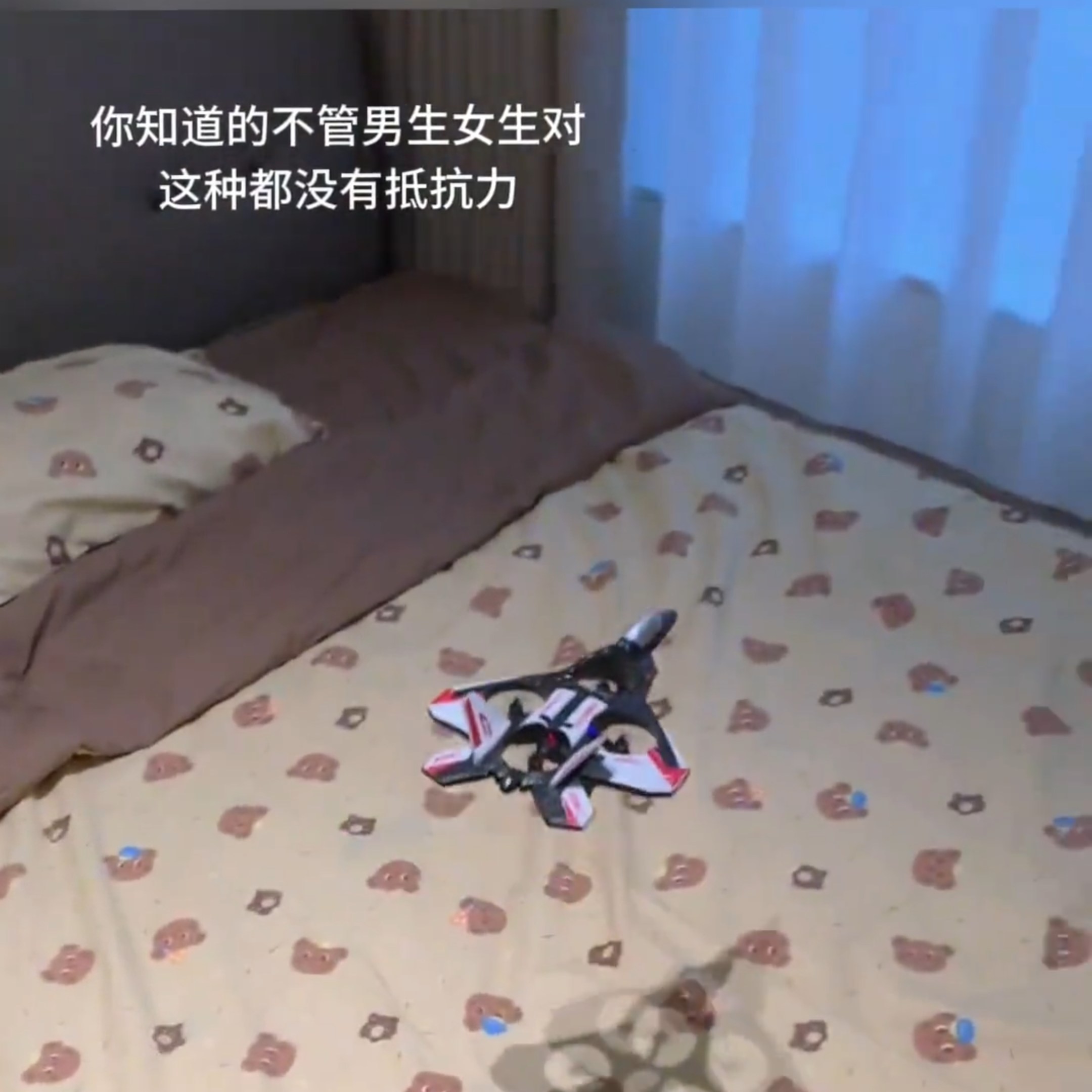 360 度翻转玩具飞机遥控直升飞机跨境热销泡沫悬浮重力感应充电款,淘宝优惠券,粉丝福利购,淘宝优惠卷