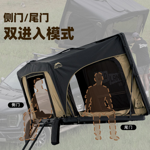 秋野地沙舟硬壳车顶帐篷坦克300哈弗大狗H59豹58钛7理想蔚来唐宋 - 图0