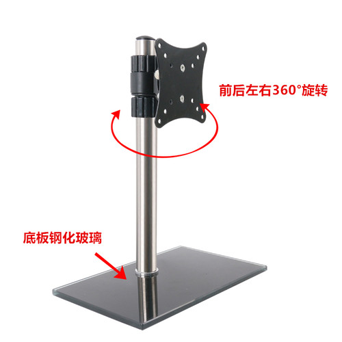 17-32寸电脑液晶显示器触屏底座旋转折叠升降增高通用桌面支架 - 图1