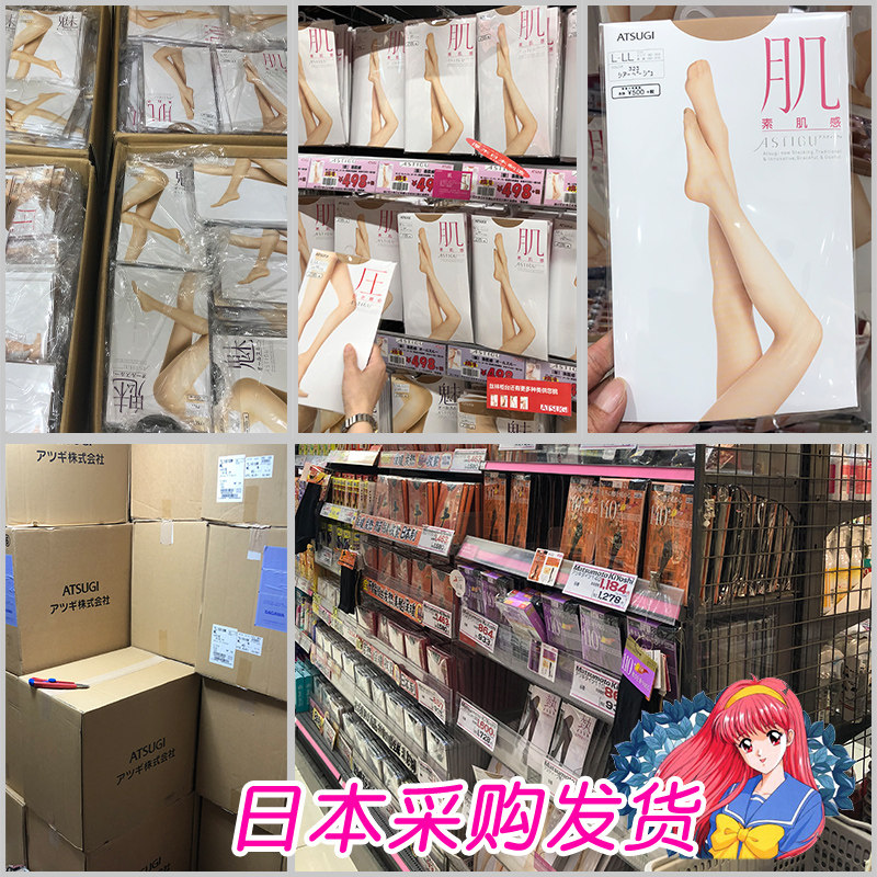 商品详情图片