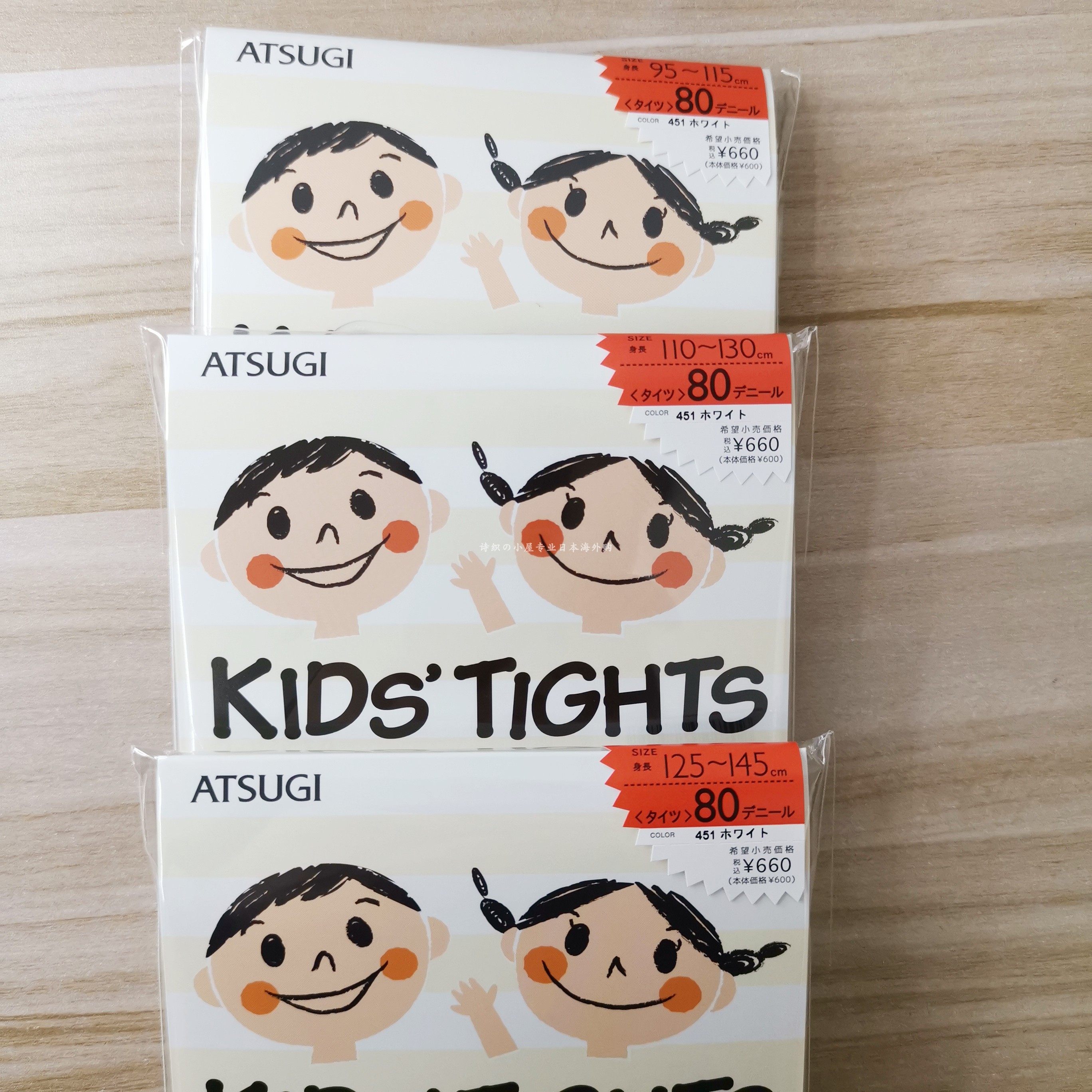 现货日本厚木儿童80D110D连裤袜舞蹈袜跳舞春秋女宝保暖天鹅白黑,淘宝优惠券,粉丝福利购,淘宝优惠卷