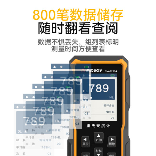 深达威里氏硬度计便携手持式洛氏布氏维氏量钢材铁金属硬度测试仪 - 图2