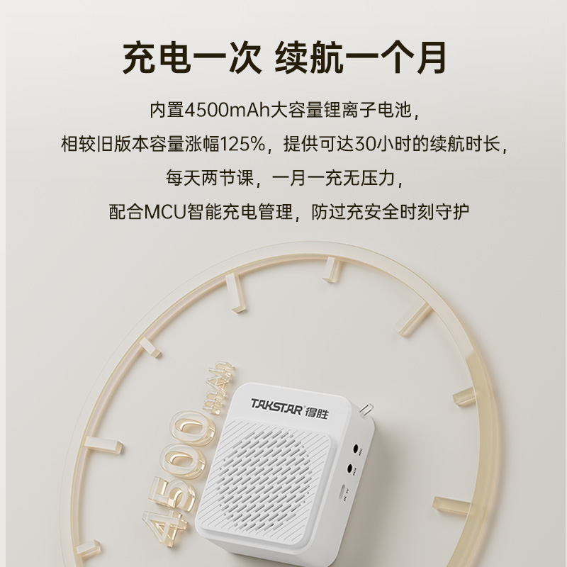 得胜E180M升级款小蜜蜂扩音器教师用导游喊话器摆摊小喇叭 - 图2