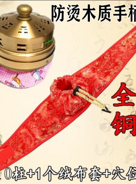铜艾灸盒随身灸单罐艾灸罐颈部足三里家用便携艾灸具艾条柱温灸器