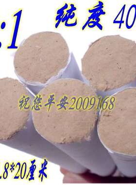 纯手工40:1黄金艾绒艾条家用五年陈艾灸条温灸艾柱段灸熏艾草10根