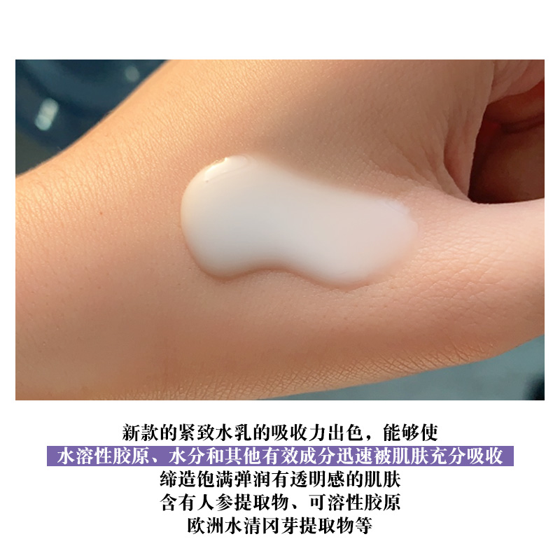 欧泊莱欧珀莱新时光锁胶原紧致水乳套装小样中样正品50ml+40ml - 图0