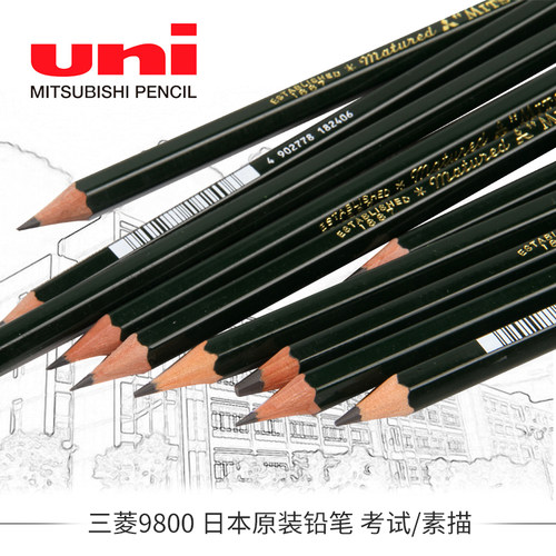 三菱铅笔uni三菱9800铅笔盒装mitsubishi绘画专业美术专用2比书写2B/HB/2H/4b全套装炭笔木质头学生日本素描 - 图0