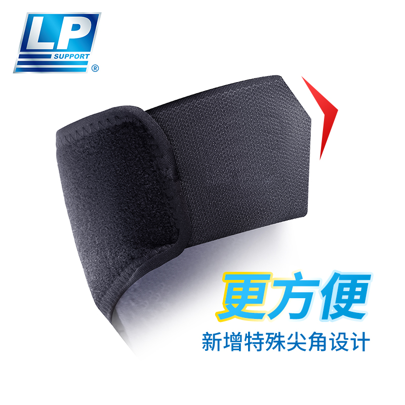 LP 733CN 透气弹簧支撑型护膝 登山舞蹈网排足篮羽毛球运动护膝