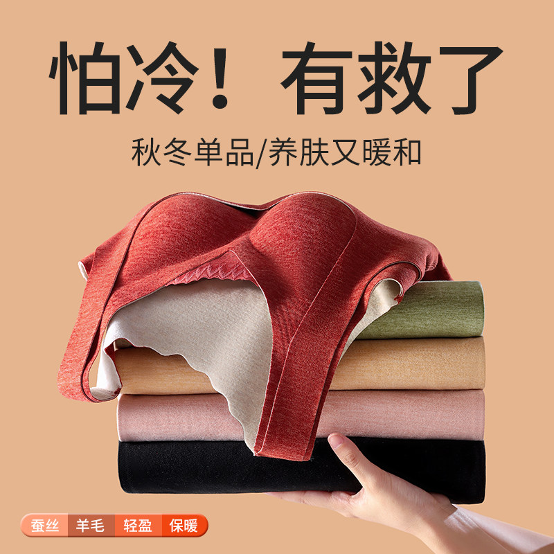 DeRong thermal vest for women with push-up breast support and bra pad