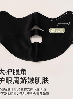 喝水跑步户外脸罩防紫外线