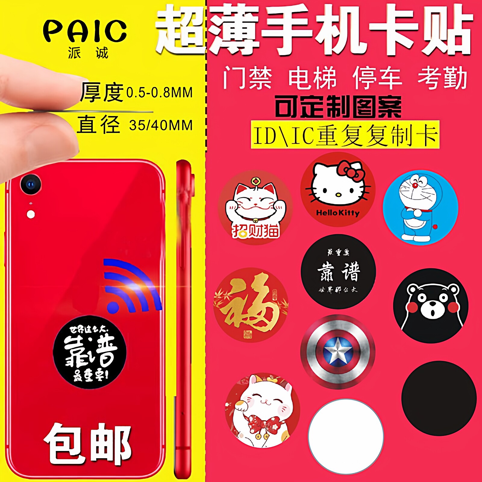 图2