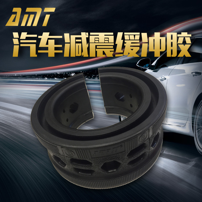 奥迪A4LA3 Q3 Q5LA6L Q2L R8RS汽车减震器缓冲胶避震圈弹簧垫胶套