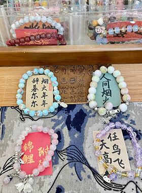 【15天包退】100条批发夜市摆地摊手串手链琉璃