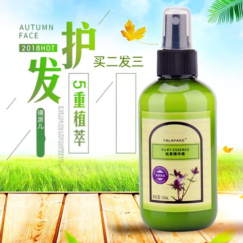 正品法拉法克岩藻系列乳酸修护蜜 烫染损伤修复深层补水护发精华 - 图0