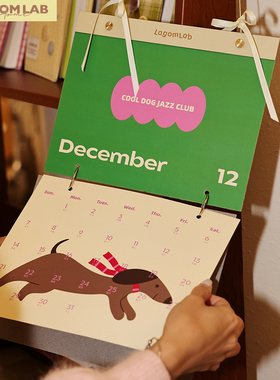 LAGOMLAB2025色彩生活插画挂历