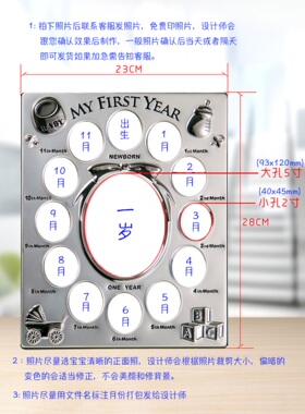 创意金属相框成长记录生日组合