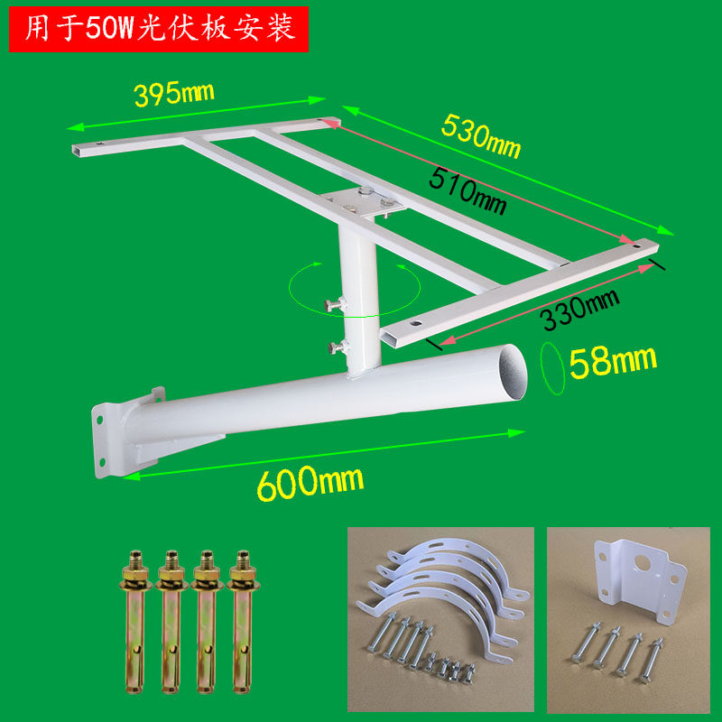 太阳能板固定支架活动工字架铁杆墙壁水泥杆安装,淘宝优惠券,粉丝福利购,淘宝优惠卷
