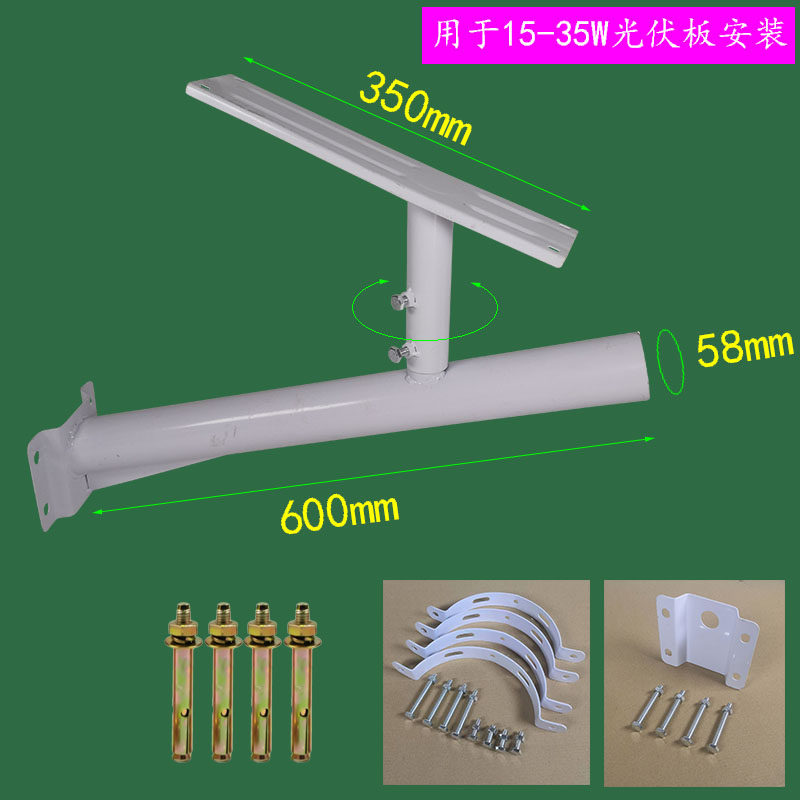 太阳能板固定支架活动工字架铁杆墙壁水泥杆安装,淘宝优惠券,粉丝福利购,淘宝优惠卷