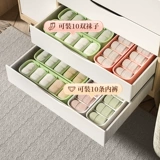 Носки, коробка для хранения, нижнее белье, система хранения