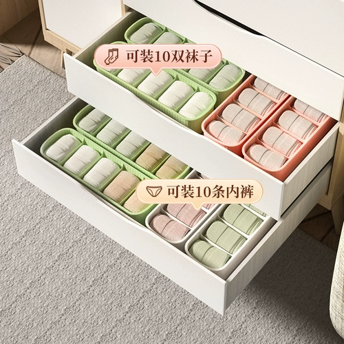 Носки, коробка для хранения, нижнее белье, система хранения