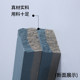 Kitchen knife sharpening double-sided thickness household sharpening stone