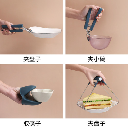 取碗夹防烫夹夹子厨房神器碗夹盘子夹蒸菜夹取器防滑防烫手夹盘提 - 图2