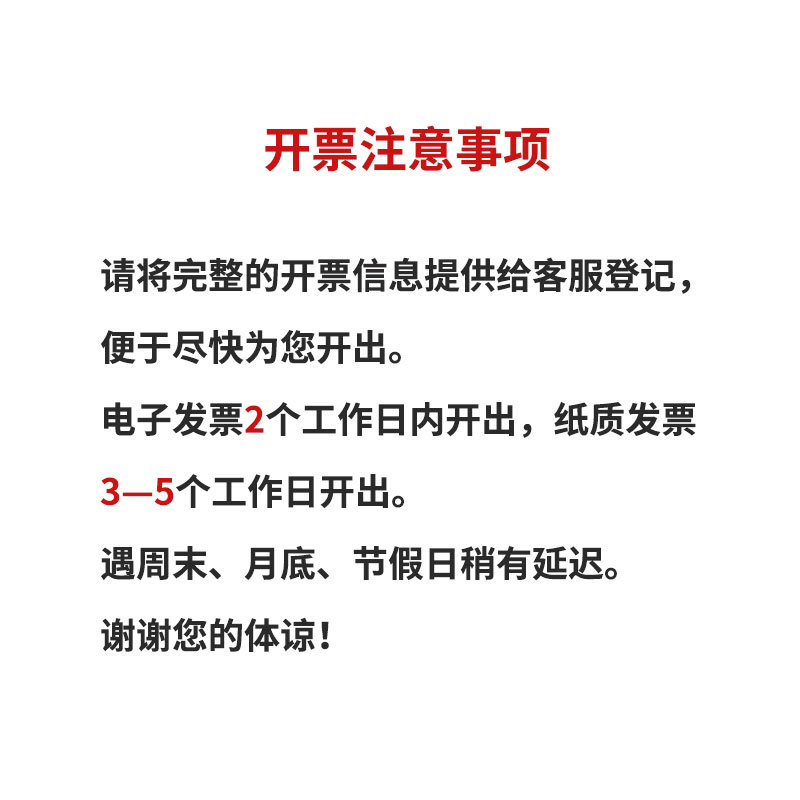 2018定额 湖北省建筑工程公共专业消耗量定额及全费用基价表：2018版 - 图3