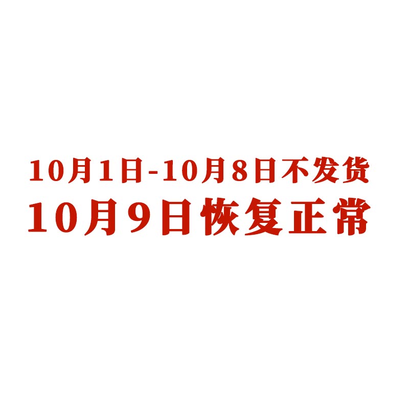 2018定额 湖北省建筑工程公共专业消耗量定额及全费用基价表：2018版 - 图0