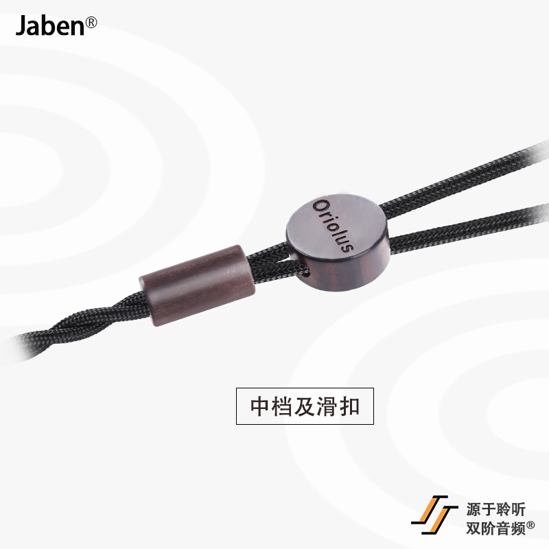 Jaben W30 W32 2Pin 0.78插针 3.5 4.4平衡插头 耳机耳塞升级线 - 图2