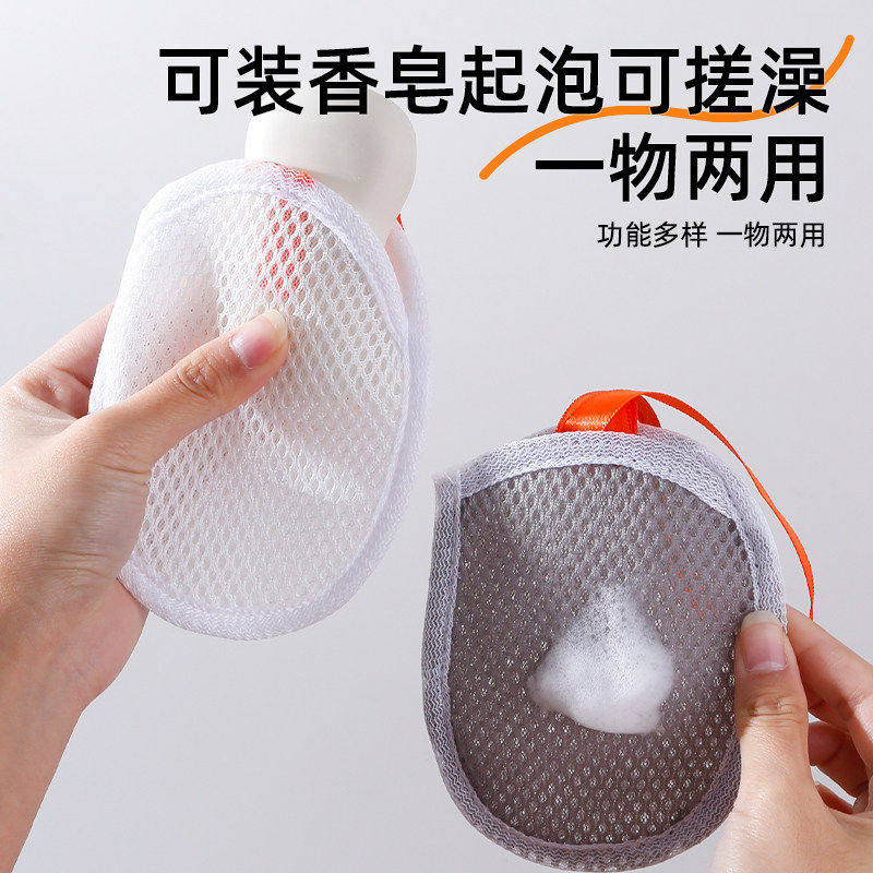 肥皂袋起泡网香皂打泡网搓澡洗澡洗脸专用网兜袋双面发泡网纱袋,淘宝优惠券,粉丝福利购,淘宝优惠卷