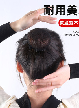 发网女舞蹈专用网兜丸子头盘发神
