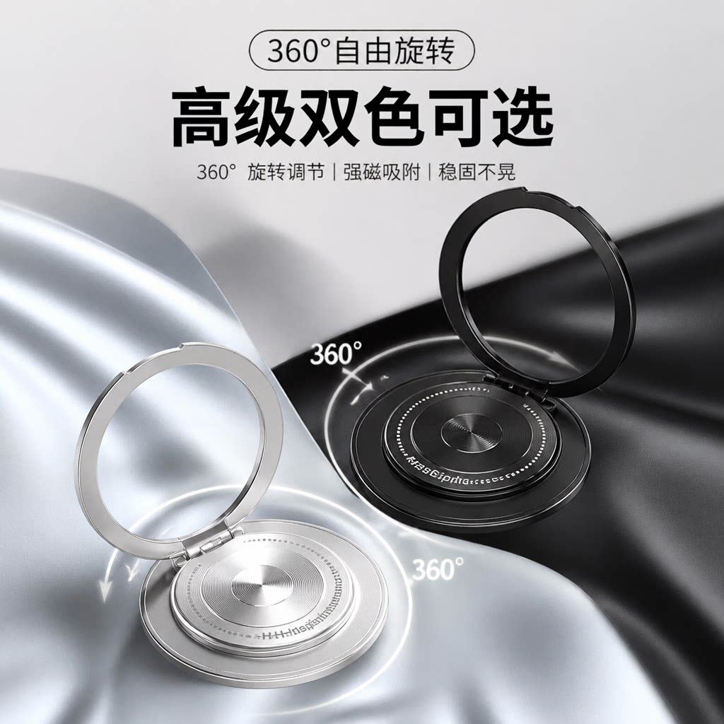 New 360 degree rotating mobile phone holder