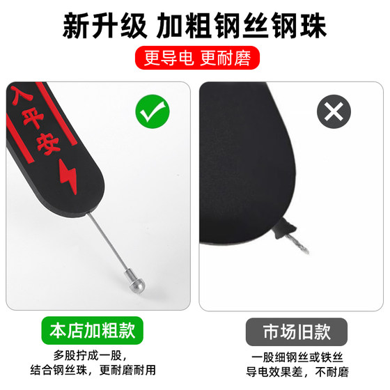 Anti-static belt for automobiles Static tow strap pendant