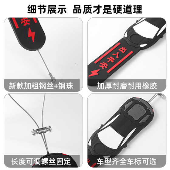 Anti-static belt for automobiles Static tow strap pendant