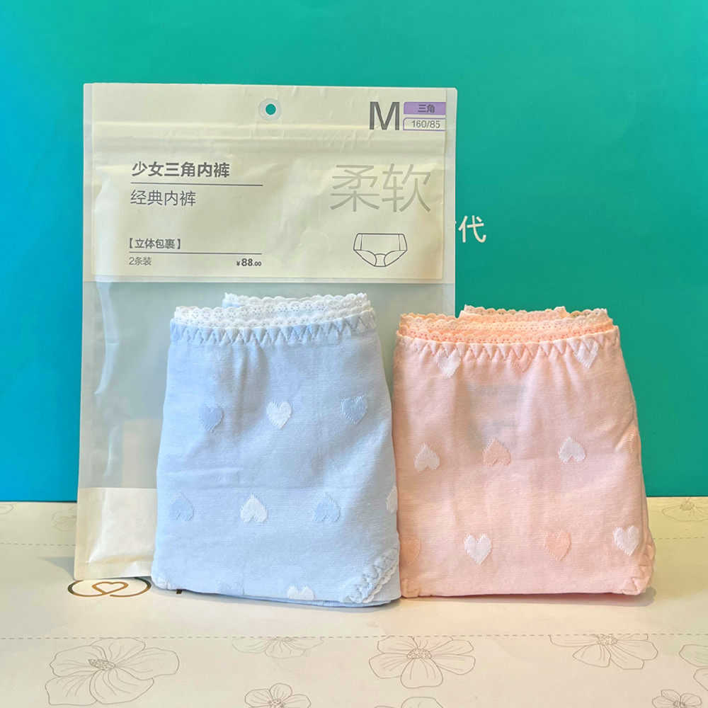 专柜新款 全棉时代 女童儿童纯棉内裤三角青少年裤头少女短裤可爱,淘宝优惠券,粉丝福利购,淘宝优惠卷