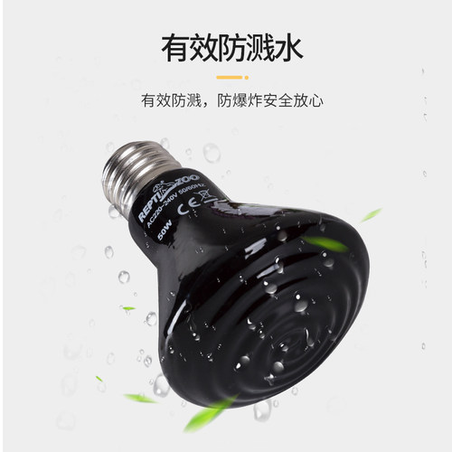 Reptizoo陶瓷加热灯泡无光取暖鹦鹉宠物爬宠刺猬蜥蜴保温陶瓷灯罩 - 图2