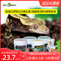 Repi Reptizoo Climb Spotting Calcium Powder D3 Reptiles Vitamin Lute Tortoise Mane Lizard BAO WEN Patron Electrolytes