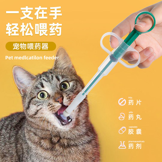 Pet medicine feeder, a tool for feeding cats tablets