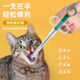 Pet medicine feeder, a tool for feeding cats tablets
