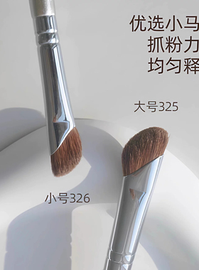 瑰金镰刀鼻影刷斜头专业化妆刷