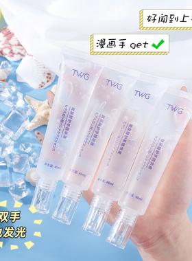玻尿酸护手精华液女滋润保湿
