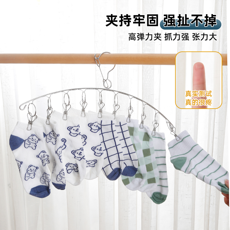 多夹子晾衣架家用不锈钢晒袜子架多功能防风内衣宿舍神器挂钩袜架 - 图2